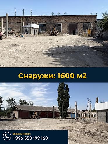 20 тонн контейнер: Сдаётся производственное помещение - Локация: г. Кант - Назначение — 3