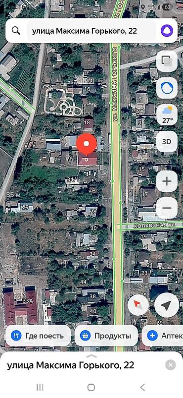 бир: 15 соток, Курулуш, Кызыл китеп — 2