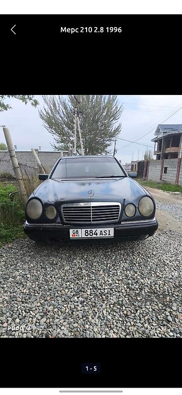 Mercedes-Benz: Mercedes-Benz E-Class: 1996 г., 2.8 л, Автомат, Бензин, Седан — 11