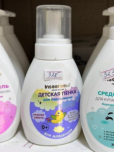 Детский мир: Детская пенка для подмывания Inscenselab, 0+. - Мягкая формула для — 1