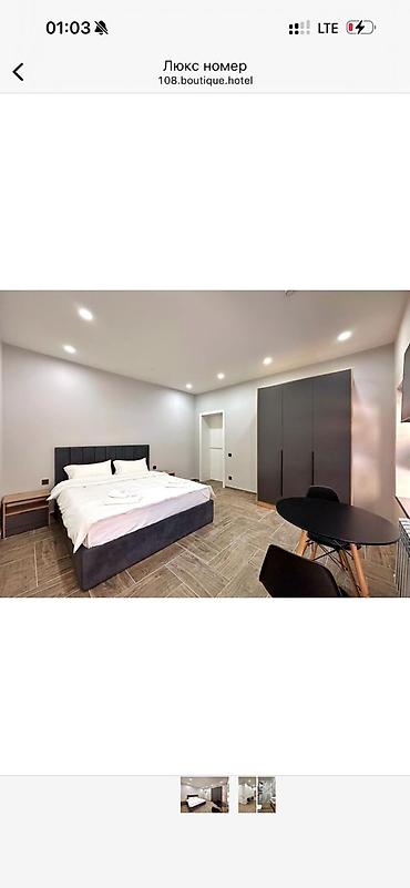 Гостиницы, отели (Посуточная аренда комнат): Современные номера в Mokk.hotel. - Форматы размещения: компактные — 4