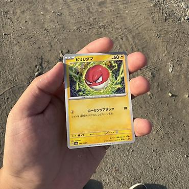 Открытки: ‼️ОРИГИНАЛ ‼️Коллекционная карточка Pokemon TCG (японская версия) — 1