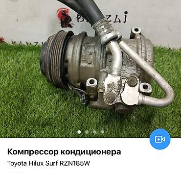 Компрессоры для авто: Компрессоры кондиционера на японские авто в широком ассортименте! — 8