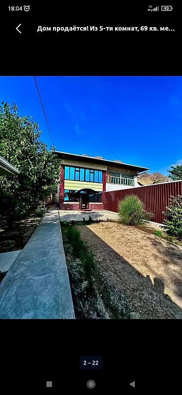 Продажа коттеджей и домов: Продается или Сдается дом с придомовой территорией в живописном месте — 1