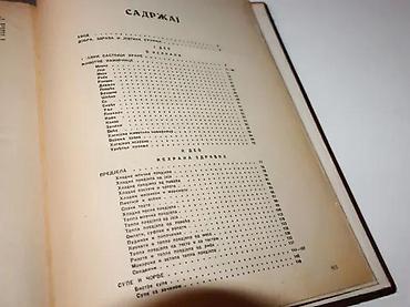 lanane: Moj kuvar Spasenija Pata-Markovic, prvo izdanje 19391939 politika a — 3