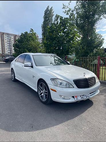 Mercedes-Benz S-Class: 2007 г., 5.5 л, Автомат, Бензин