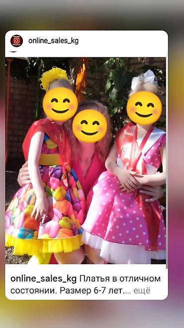 одежда для девочек: Детские праздничные платья для девочек, размер 6–7 лет. В комплекте — 2