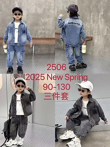 Комплекты одежды: Комплект, цвет - Черный — 2