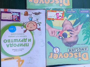Komplet školskih udžbenika za 4. razred osnovne škole: - Discover at lalafo.rs — 3 Komplet školskih udžbenika za 4. razred osnovne škole: - Discover — 3