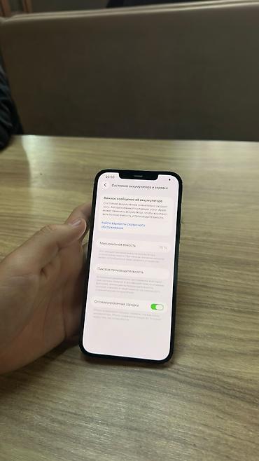 Мобильные телефоны: IPhone 12 Pro, Б/у, 128 ГБ, Pacific Blue, 76 % — 2