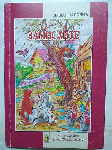 Dečije knjige: Knjiga:Otkacena skola 6,80 sr. 20 cm. nova — 12
