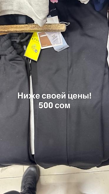 Джинсы и брюки: Джинсы и брюки, цвет - Синий — 19