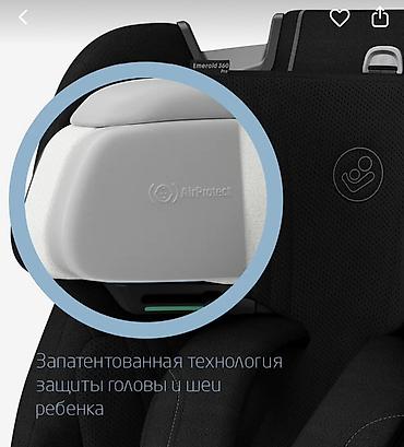 макси кози: Детское автокресло Maxi-Cosi Emerald 360 Pro - Возраст/рост: от — 4