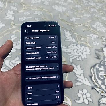 Apple iPhone: IPhone 14 Pro, Новый, 128 ГБ, 1000 % — 4