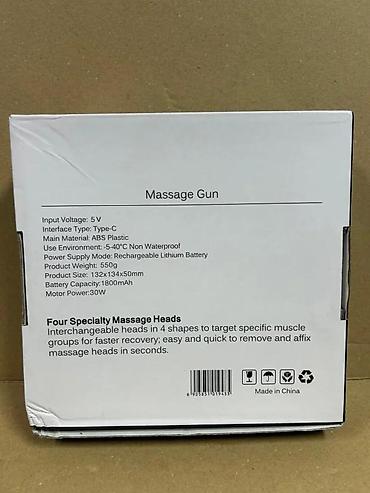 Ručni masažeri: Ručni pištolj za masažu SY‑720 - Kompaktan, bežični masažer za telo — 1