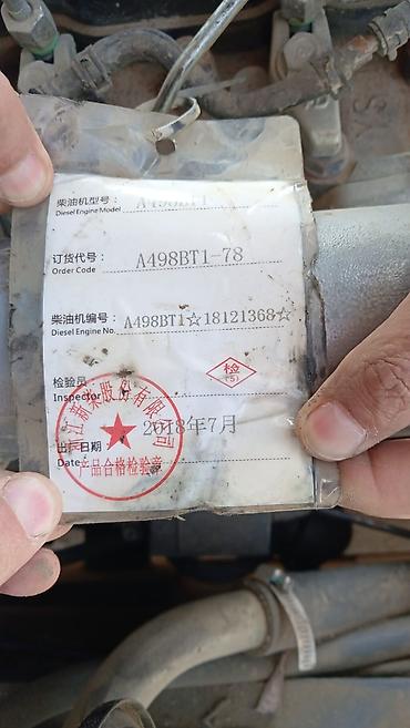 Digər nəqliyyat: Marka: LiuGong İl: 2018 (İyul istehsalı) Mühərrik: Xinchai A498BT1 — 8