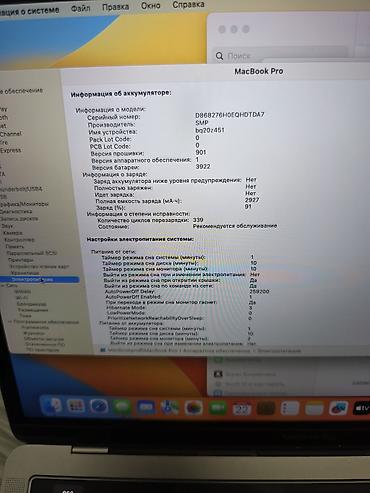 ipad pro 11 m4 дисплей купить: Для учебы, Б/у, Intel Core i5, ОЗУ, RAM: 8 ГБ — 6