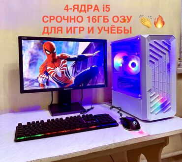 вайфай приемник для пк: Компьютер, ОЗУ 8 ГБ, Игровой, Intel Core i5