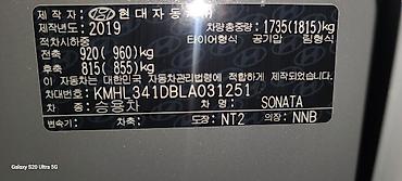 Hyundai: Hyundai Sonata: 2019 г., 2 л, Автомат, Газ, Седан — 9