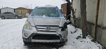 Другие детали кузова: Продаю Хонда CR-V
Японец 2004г 2.4 4WD
Учёт КР
Аварийный