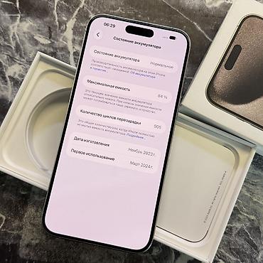 iphone cr: IPhone 15 Pro Max, Б/у, 256 ГБ, Natural Titanium, Чехол, Коробка, 84 % — 8