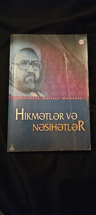 Dini kitablar: Məhsul: Dini kitablar dəsti 1) Qurani-Kərim Əlifbası - Nəşriyyat — 10