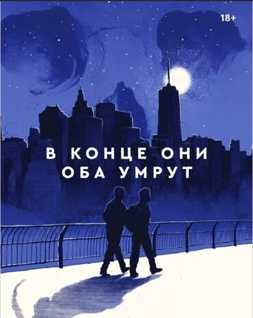 плиточный клей цена бишкек: Состояние новое!