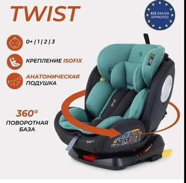 chicco isofix: Автокресло, түсү - Жашыл, Жаңы