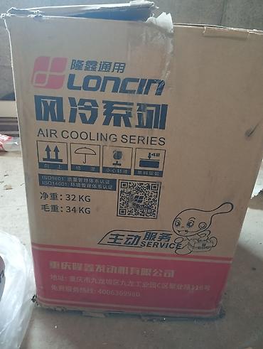Двигатель Loncin (серия Air Cooling) - Одноцилиндровый 4‑тактный at lalafo.kg Двигатель Loncin (серия Air Cooling) - Одноцилиндровый 4‑тактный