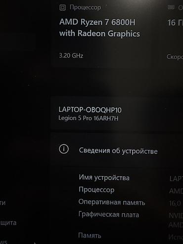 black shark 5 pro цена: Lenovo Legion (серия Legion 5/5 Pro) — игровой/производительный — 5
