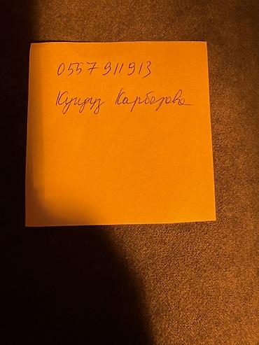 Тренеры, инструкторы: Тренер — 12
