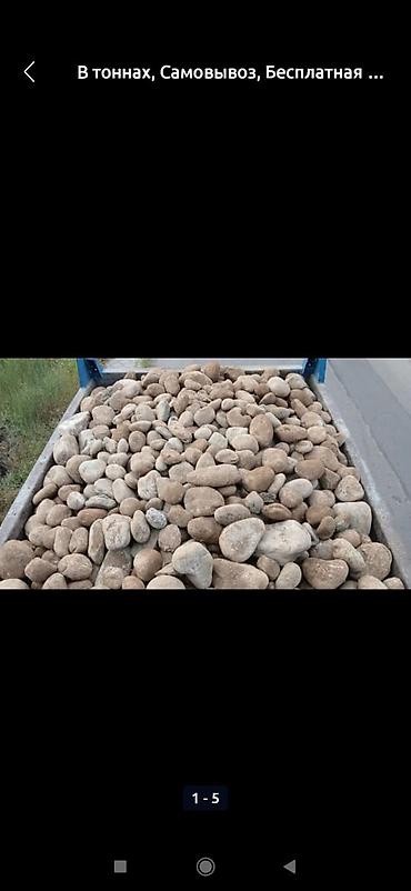 Песок: Песок, Камаз — 21