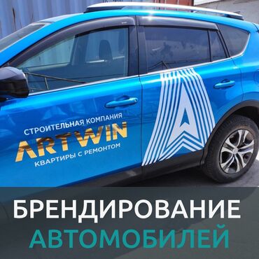 наклейки и эмблемы авто: Наклейки на авто | Компания DM Art занимается брендингом от мотоциклов