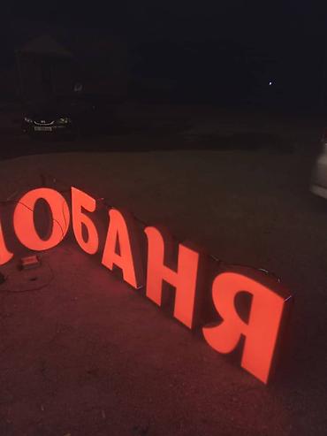 Печать: Шелкография, Широкоформатная печать, Высокоточная печать, | Кепки, Визитки, Баннеры — 14