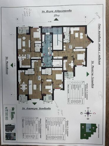 Магазины: 2 комнаты, 63 м², Элитка, 2 этаж, ПСО (под самоотделку)