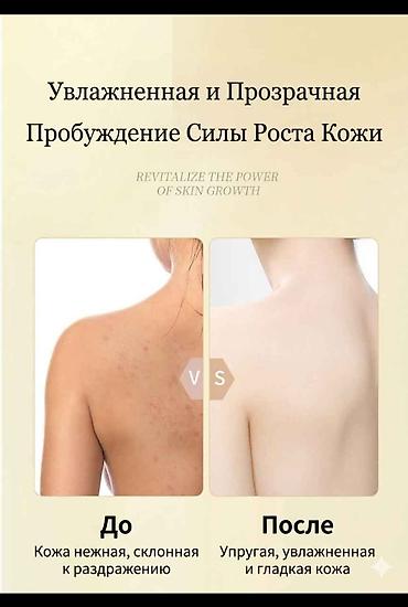 Красота и здоровье: Набор по уходу LEMON — «Мытьё и уход: полное решение» Состав набора — 7
