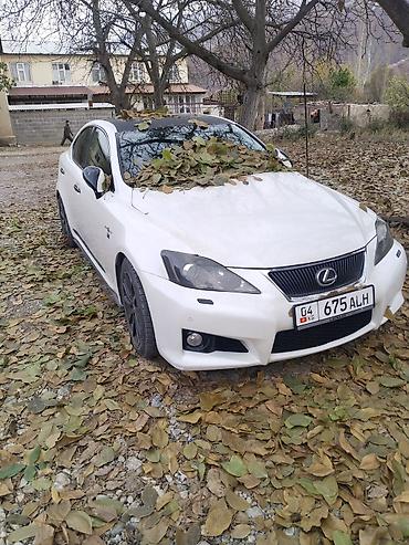 тунуке бу: Lexus IS: 2009 г., 2.5 л, Автомат, Бензин, Седан — 1