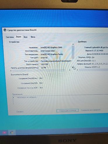 Sony: İşlənmiş Sony, 14 ", Intel Core i5, 256 GB, Pulsuz çatdırılma — 20