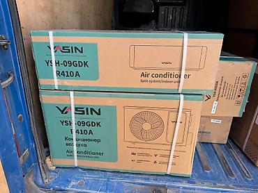 Канальные кондиционеры: Сплит-система, AUX, Новый, 30-35 м² — 13