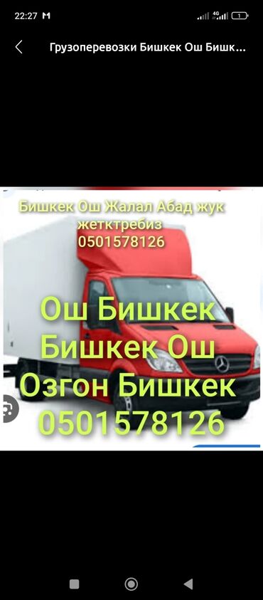 консультация врача по телефону 24 часа бесплатно бишкек: Бишкек Ош Бишкек Ош Бишкек Ош Бишкек Ош Жалал Абад Бишкек