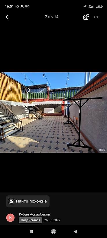 Другие услуги: Комфортный хостел с удобной локацией Предлагаем размещение в уютном и — 4