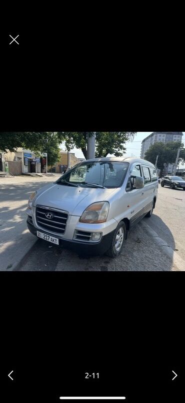 шины на gx: Hyundai Starex: 2007 г., Автомат, Дизель