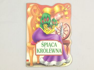Book, genre - Kids & young adults, condition - Very good