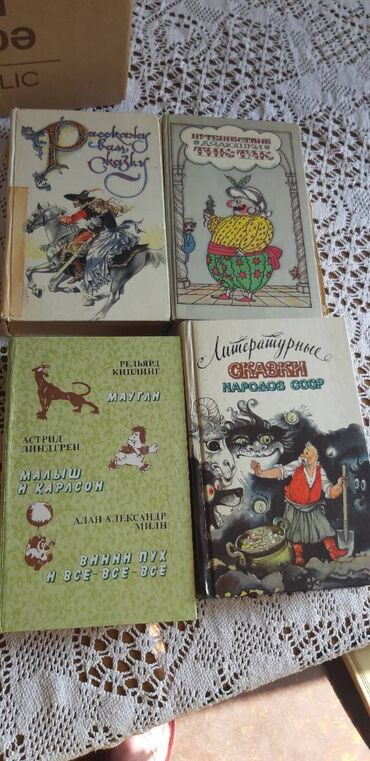 Digər kitablar və jurnallar: Цены от 3 до 5 м — 9