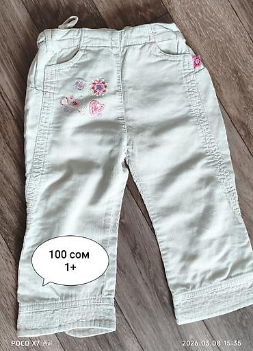 Другая женская одежда: Б/у вещи
при покупке нескольких вещей будут скидки — 23