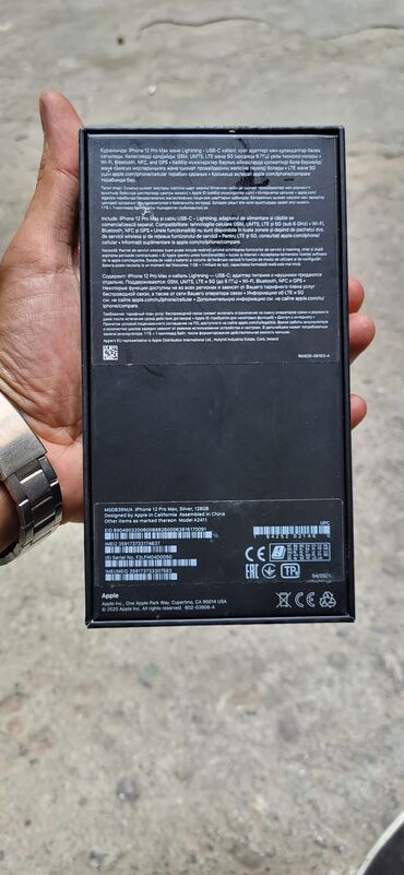 iphone 12 işlənmiş: IPhone 12 Pro Max, 128 GB, Gümüşü