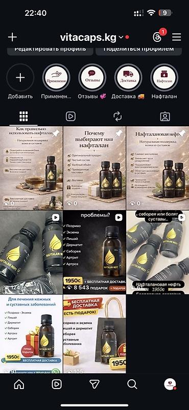 Животные жиры: Масло — 11