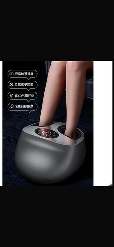 Массажер Для ног, Новый