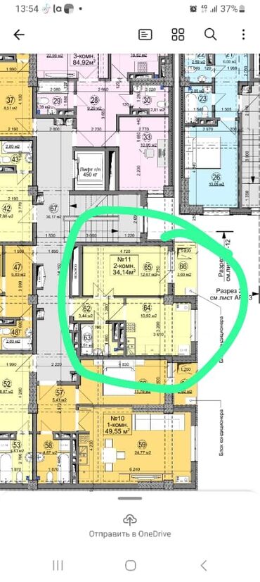 Продажа квартир: 2 комнаты, 24 м², Элитка, 4 этаж