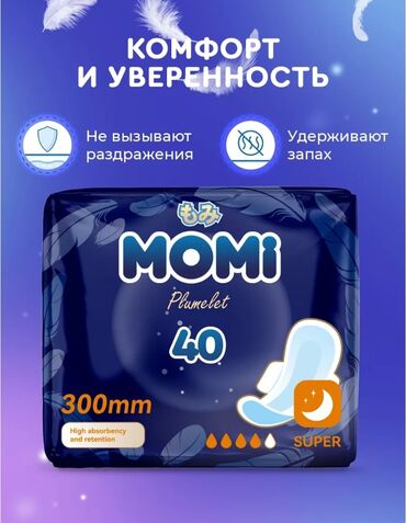 Товары для взрослых: Прокладки Momi 4капля ночной 
Японские натуральные 💚 
40шт -490с